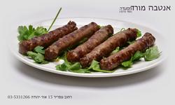 תמונות מפגש אנטבה