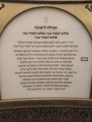 תמונות רבי מאיר בעל הנס