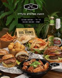 תמונות הג'ק