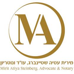 תמונות עו"ד ונוטריון מירית עטיה