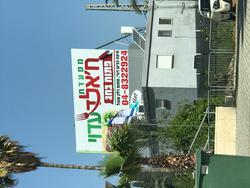 תמונות מסעדת חאלד עדוי