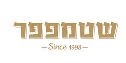 תמונות קפה שטמפפר