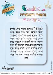 תמונות פינוקי האוכל של כרמל