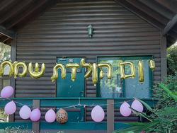 תמונות מצפה השלום