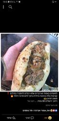 תמונות הלאפה של רפי