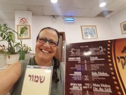 תמונות אצל הטורקי