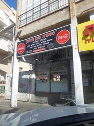מוכן ומזומן - קורניק מוכן ומזומן - קורניק