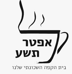 תמונות אפטר 9