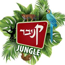 קניבר בורגר לוגו