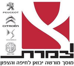 ورشة طمرات شعار