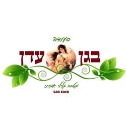 Seuda BeGan Eden Logo