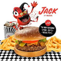 תמונות Jack by black