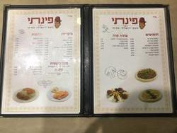 הגעתי בסגירה זכיתי בשרות מצוין!!!תודה