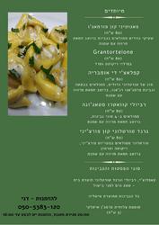 תמונות Invito