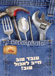תמונות מסעדת פוליבה