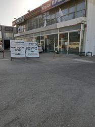 תמונות מוסך שפיק רפול וטל