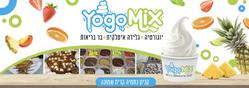 יוגומיקס