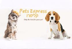 קלימרו Pets Express לוגו