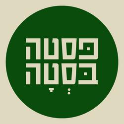 פסטה בסטה לוגו